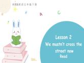 科普版英语五年级下 Lesson2 第四课时（课件+素材）