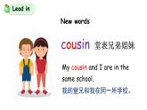 科普版英语五年级下 Lesson2 第四课时（课件+素材）