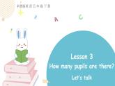 科普版英語五年級下Lesson 3 第一課時（課件+素材）