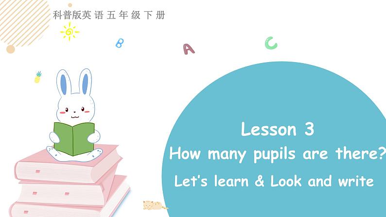 科普版英语五年级下Lesson 3 第二课时（课件）01