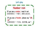 科普版英語五年級下Lesson 3 第二課時（課件）