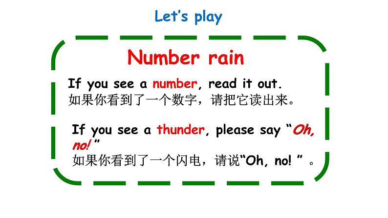 科普版英语五年级下Lesson 3 第二课时（课件）03