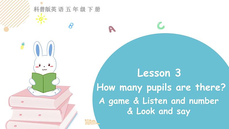 科普版英语五年级下Lesson 3 第三课时（课件+素材）01