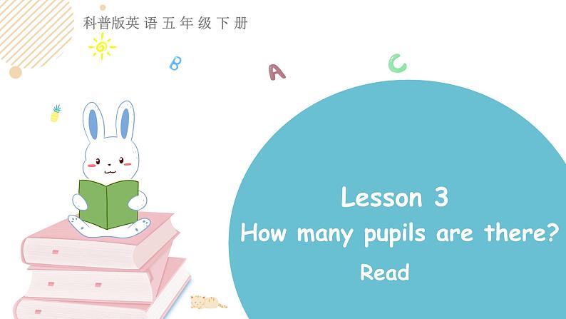 科普版英语五年级下Lesson 3 第四课时（课件+素材）01