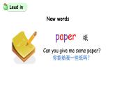 科普版英語五年級下Lesson 3 第四課時（課件+素材）