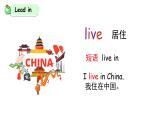 科普版英語(yǔ)五年級(jí)下Lesson 4 第一課時(shí)（課件+素材）