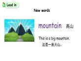 科普版英語(yǔ)五年級(jí)下Lesson 4 第四課時(shí)（課件+素材）