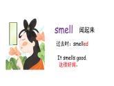 科普版英語(yǔ)五年級(jí)下Lesson 4 第四課時(shí)（課件+素材）