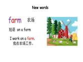 科普版英語五年級下Lesson 5第一課時（課件+素材）