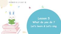 小学英语Lesson 5 What do you do?多媒体教学ppt课件