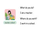 科普版英語五年級下Lesson 5第二課時（課件+素材）