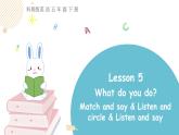 科普版英語五年級下Lesson 5第三課時（課件+素材）