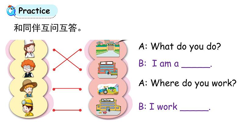 科普版英语五年级下Lesson 5第三课时（课件+素材）08