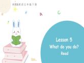 科普版英語五年級下Lesson 5第四課時（課件）