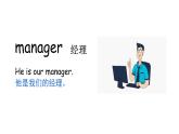 科普版英語五年級下Lesson 5第四課時（課件）