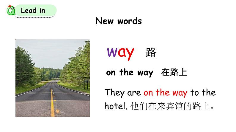 科普版英语五年级下Lesson 7 第四课时 第3页