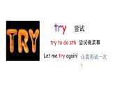 科普版英語五年級下Lesson 7第四課時（課件+素材）
