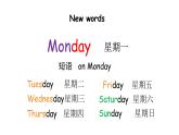 科普版英語五年級下Lesson7 第一課時（課件+素材）