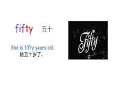 科普版英語五年級下Lesson7 第一課時（課件+素材）