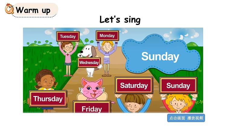 科普版英语五年级下Lesson 8第一课时（课件+素材）02