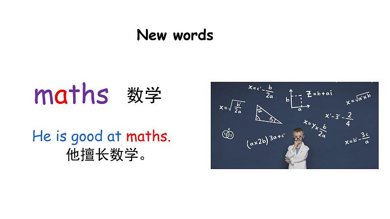 科普版英语五年级下Lesson 8第一课时（课件+素材）03