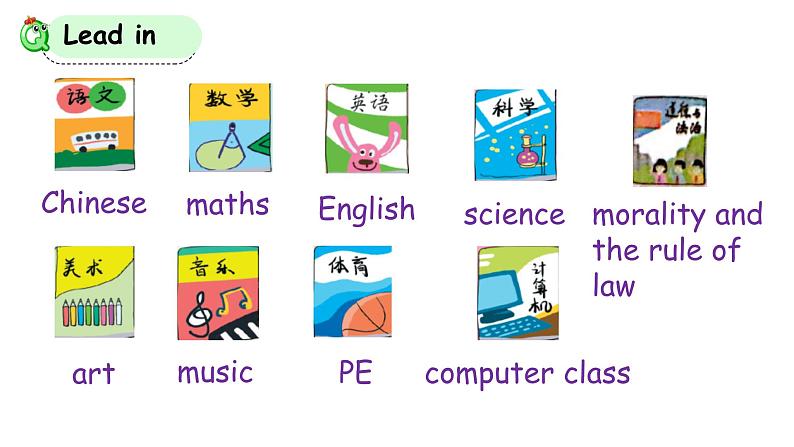 科普版英语五年级下Lesson 8第二课时（课件+素材）03