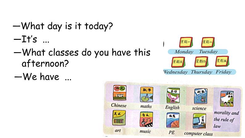 科普版英语五年级下Lesson 8第二课时（课件+素材）06