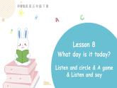 科普版英語五年級下Lesson 8第三課時（課件+素材）