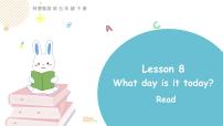 小学英语科普版五年级下册Lesson 8 What day is it today?背景图课件ppt