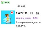 科普版英语五年级下Lesson 9第四课时（课件+素材）