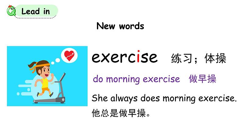 科普版英语五年级下Lesson 9第四课时（课件+素材）03