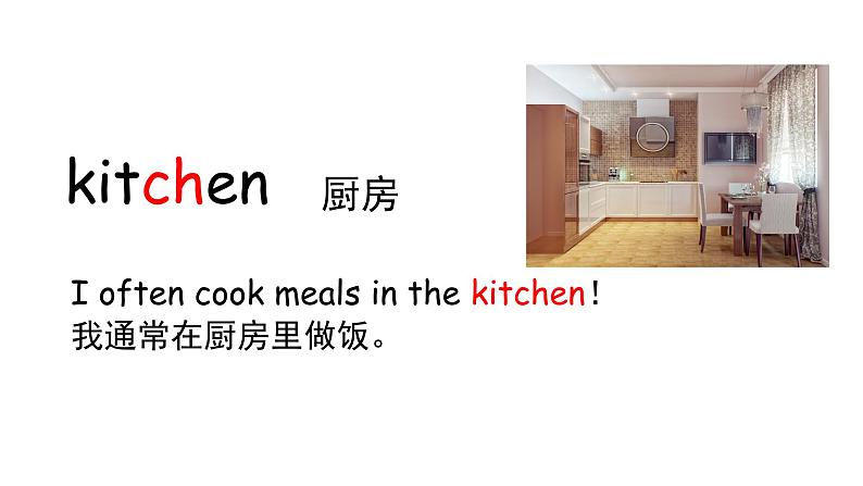 科普版英语五年级下Lesson 9第四课时（课件+素材）04