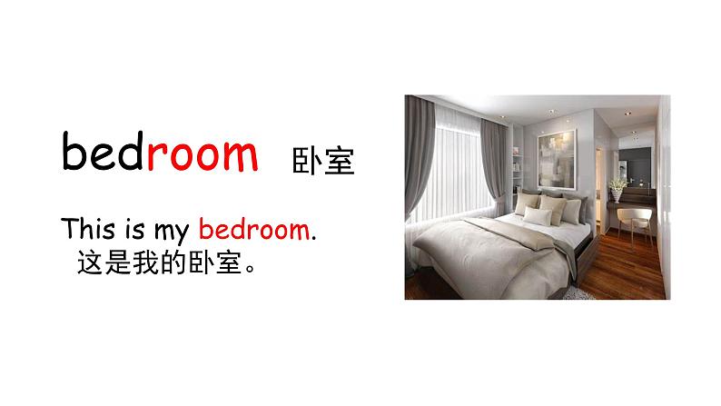 科普版英语五年级下Lesson 9第四课时（课件+素材）05