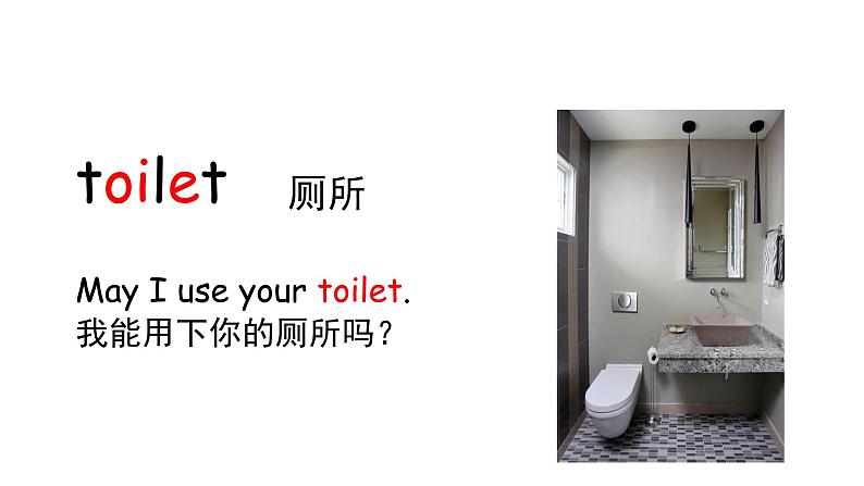 科普版英语五年级下Lesson 9第四课时（课件+素材）06