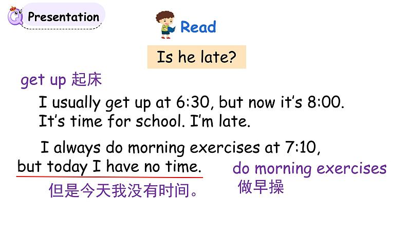 科普版英语五年级下Lesson 9第四课时（课件+素材）08