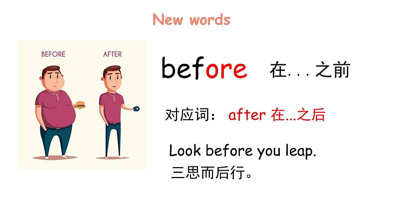 科普版英语五年级下Lesson10第一课时（课件+素材）03