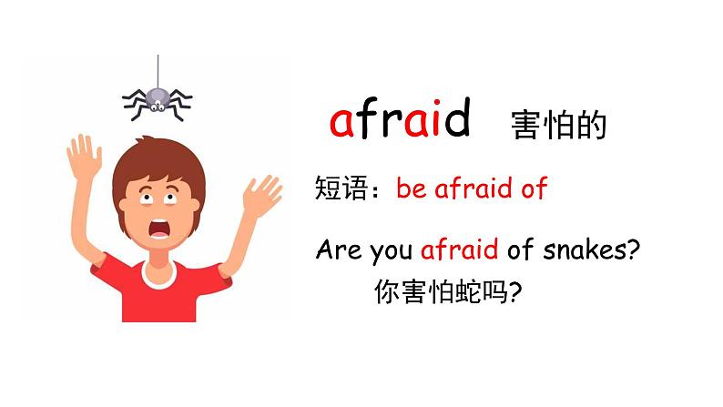 科普版英语五年级下Lesson10第一课时（课件+素材）04