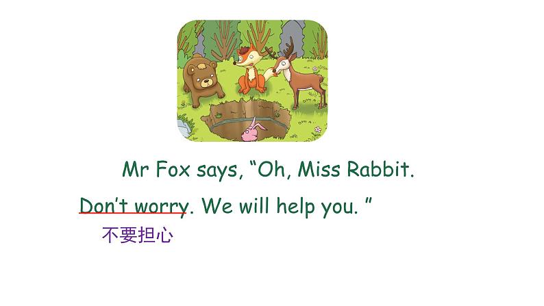 科普版英语五年级下Lesson10第四课时（课件+素材）07