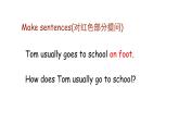 科普版英語(yǔ)五年級(jí)下Lesson 11第二課時(shí)（課件）
