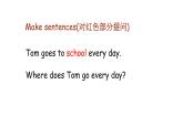 科普版英語(yǔ)五年級(jí)下Lesson 11第二課時(shí)（課件）