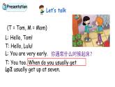 科普版英語(yǔ)五年級(jí)下Lesson11第一課時(shí)（課件+素材）