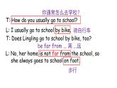 科普版英語(yǔ)五年級(jí)下Lesson11第一課時(shí)（課件+素材）