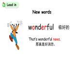 科普版英語(yǔ)五年級(jí)下Lesson12第二課時(shí)（課件+素材）