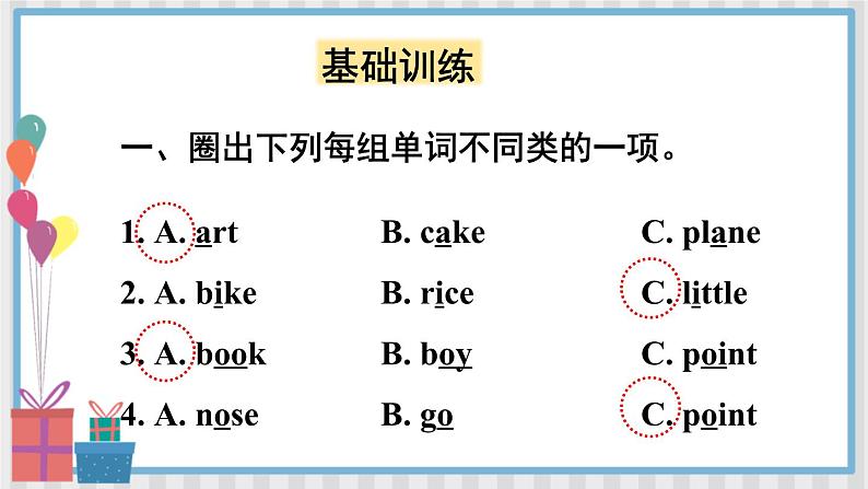 外研5英上 Module 4 Unit 2 PPT课件+教案07