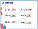 外研5英上 Module 5 Unit 2 PPT课件+教案