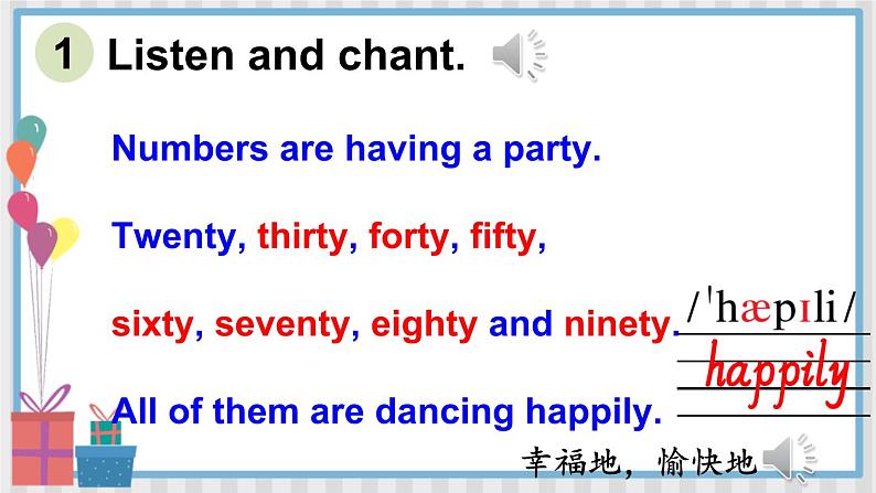 外研5英上 Module 5 Unit 2 PPT课件+教案07