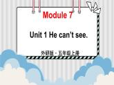 外研5英上 Module 7 Unit 1 PPT課件+教案
