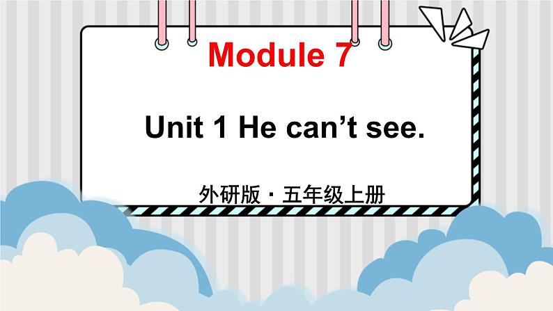 外研5英上 Module 7 Unit 1 PPT课件+教案01