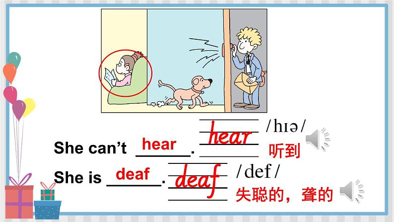 外研5英上 Module 7 Unit 1 PPT课件+教案06