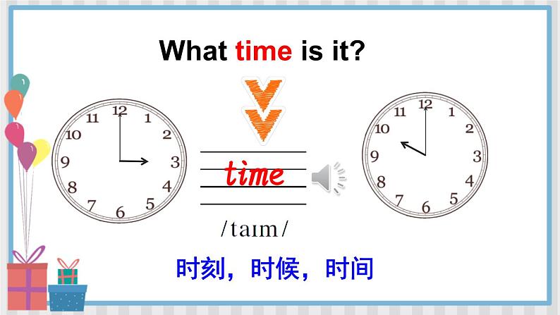 外研5英上 Module 8 Unit 1 PPT课件+教案03